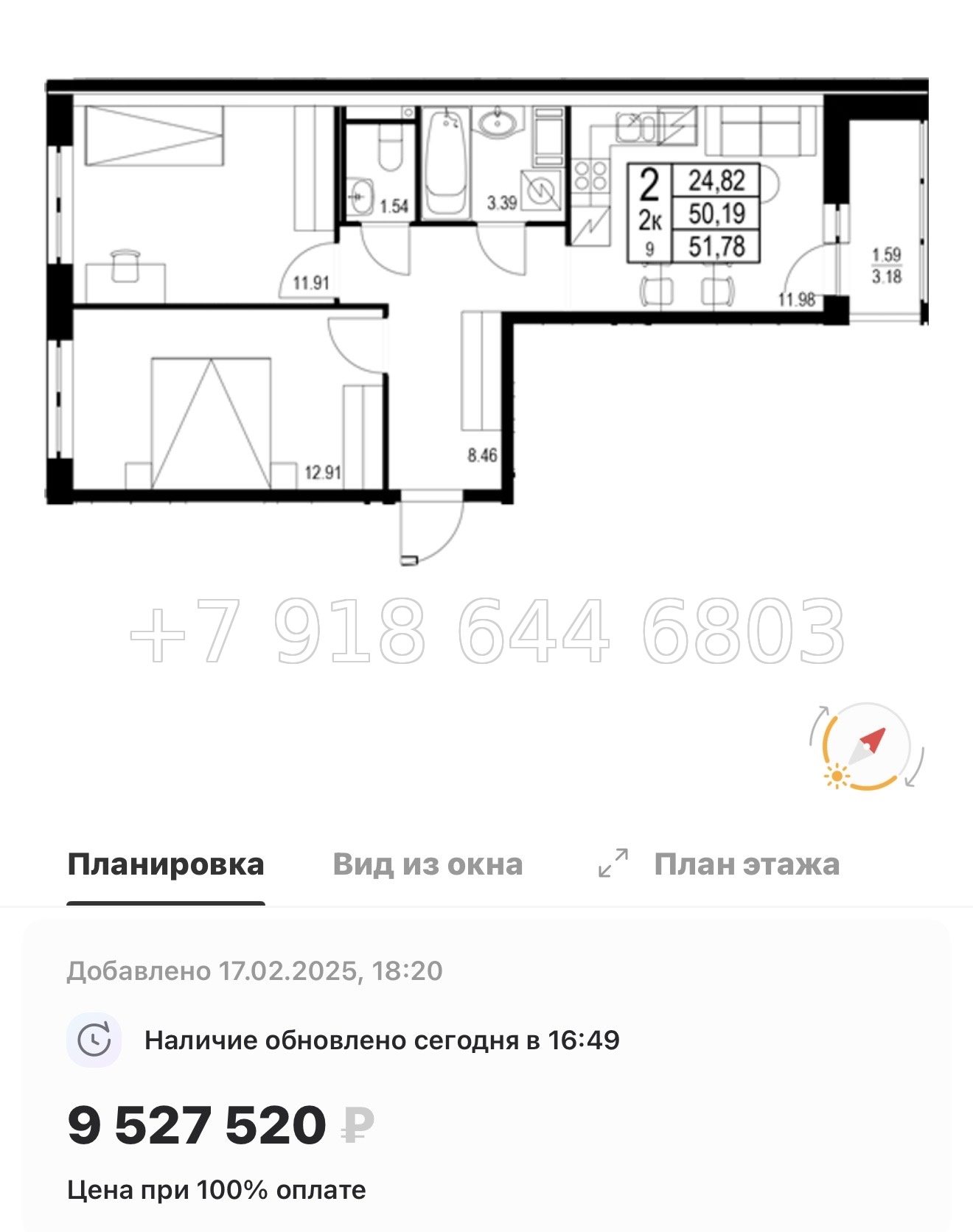 № 92 в. Метро улица Дыбенко. ЖК ID Kudrovo ll - миниатюра 85