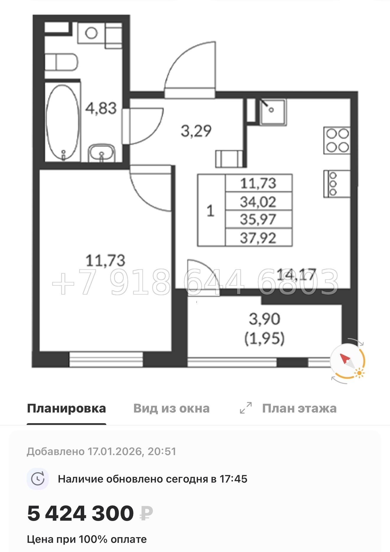 № 11 ы. Метро Девяткино. ЖК Амурино. г. Мурино  - миниатюра 40