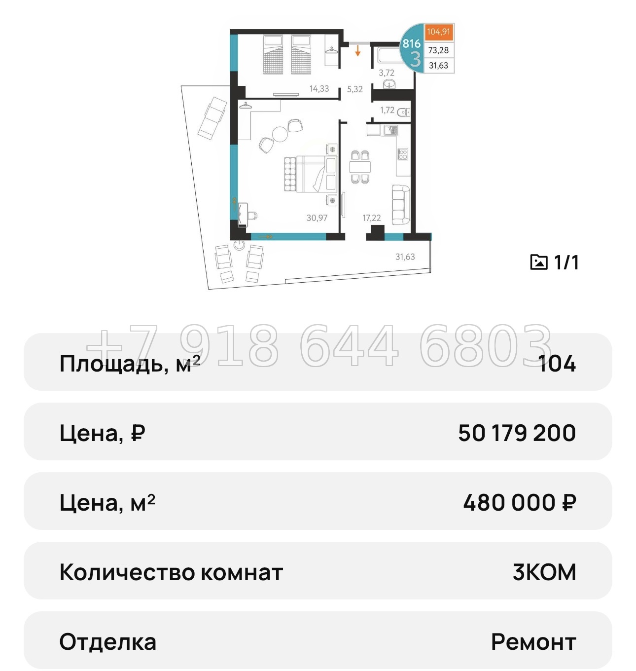 № 18 ю. Севастополь. Апартаменты на берегу моря. AK Cosmos Stay Sevastopol Atlant Apartments Космос Стей Севастополь  - миниатюра 51