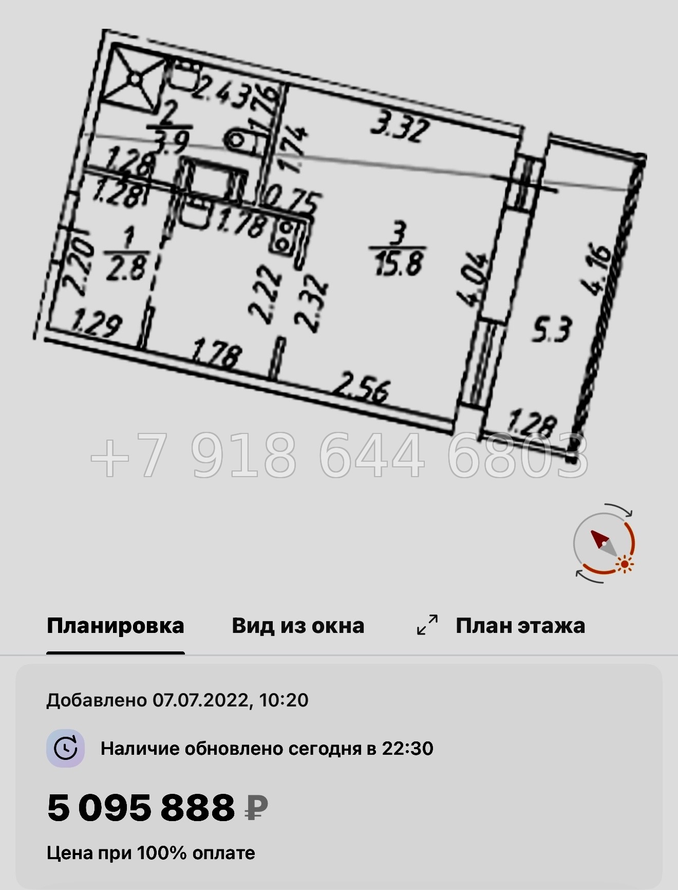 № 14 ы. ( сдан ) метро Девяткино. ЖК Полис ЛАВрики г. Мурино  - миниатюра 80
