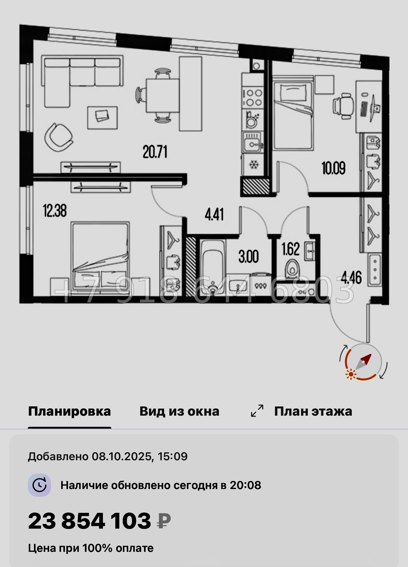 № 129 в. Метро Горный Институт. Легенда Васильевского Санкт Петербург  - миниатюра 128