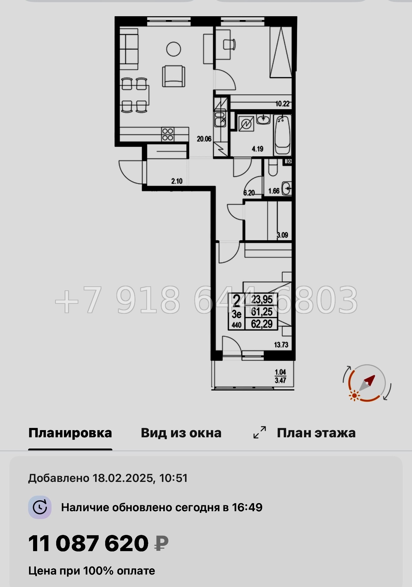 № 92 в. Метро улица Дыбенко. ЖК ID Kudrovo ll - миниатюра 97