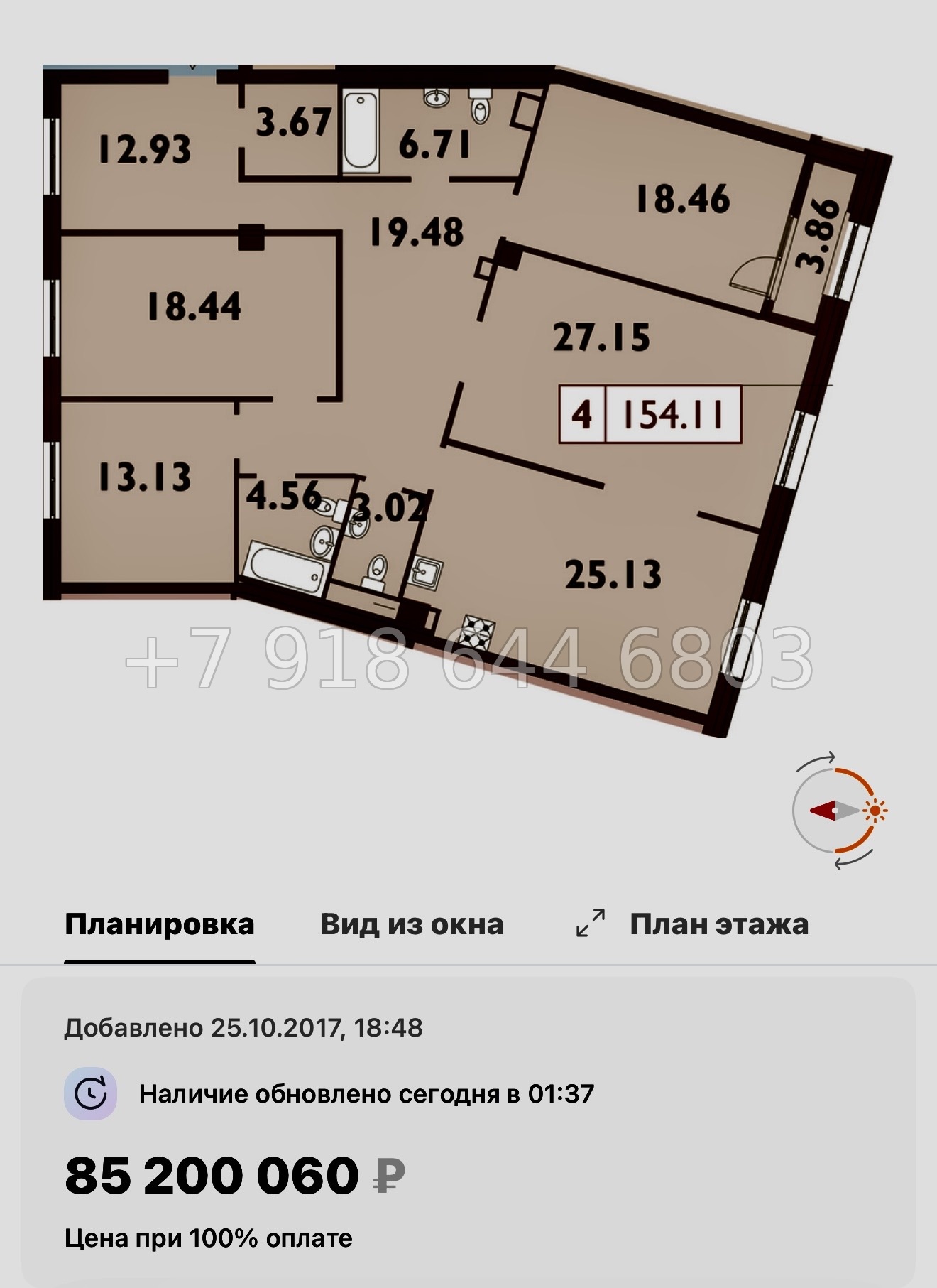 № 57 ы (СДАН) Метро Спортивная. Метро Чкаловская. Метро Крестовский остров. ЖК Neva Haus Санкт Петербург  - миниатюра 31