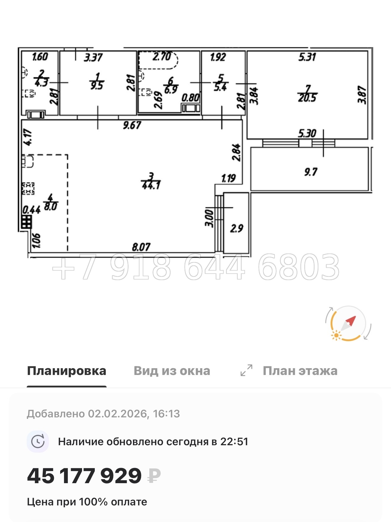 № 26 ы. (СДАН). Метро Технологический институт. Метро Пушкинская. ЖК Дом на Бронницкой Санкт Петербург  - миниатюра 53