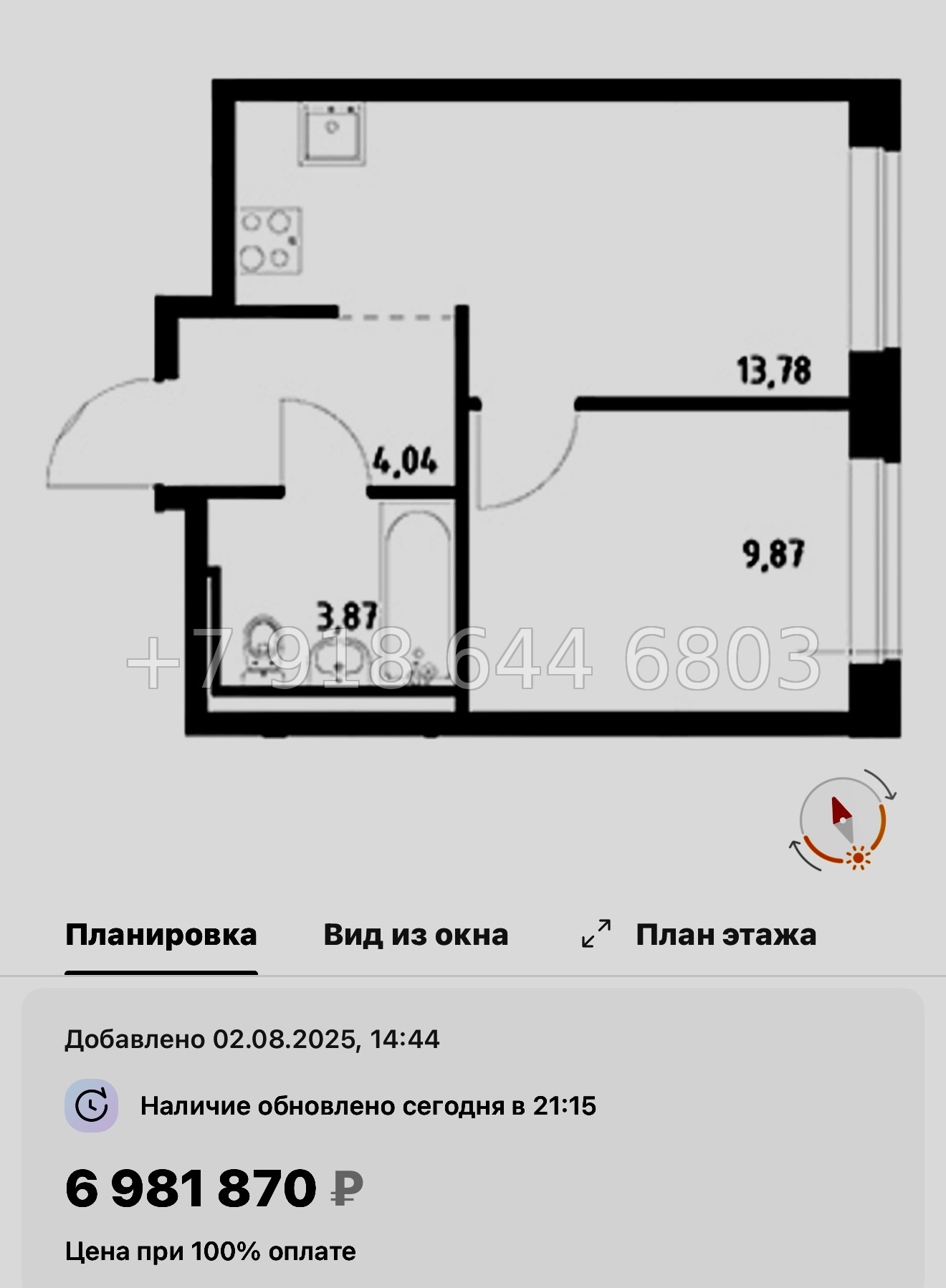 № 121 в. Метро Рыбацкое. ЖК Живи ! В Рыбацком . Санкт Петербург  - миниатюра 94