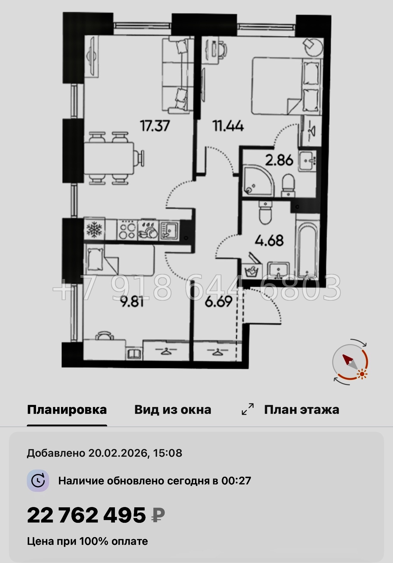 № 123 в. Метро Приморская. Метро Горный Институт. ЖК Бульвар Грина. Санкт Петербург  - миниатюра 58