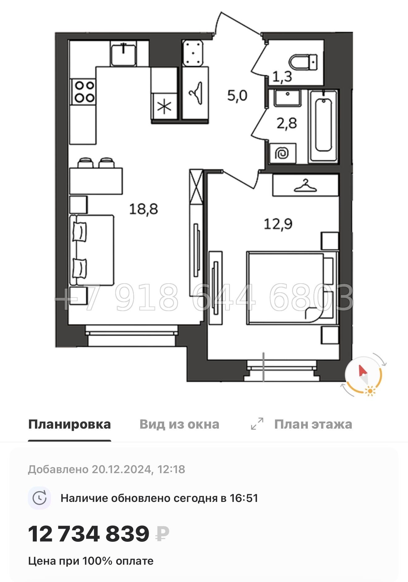 № 22 ы. Метро Купчино. Метро Дунайская. ЖК Антверпен Санкт Петербург  - миниатюра 28