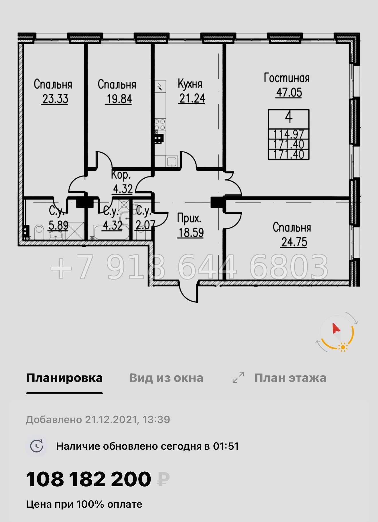 № 57 ы (СДАН) Метро Спортивная. Метро Чкаловская. Метро Крестовский остров. ЖК Neva Haus Санкт Петербург  - миниатюра 55