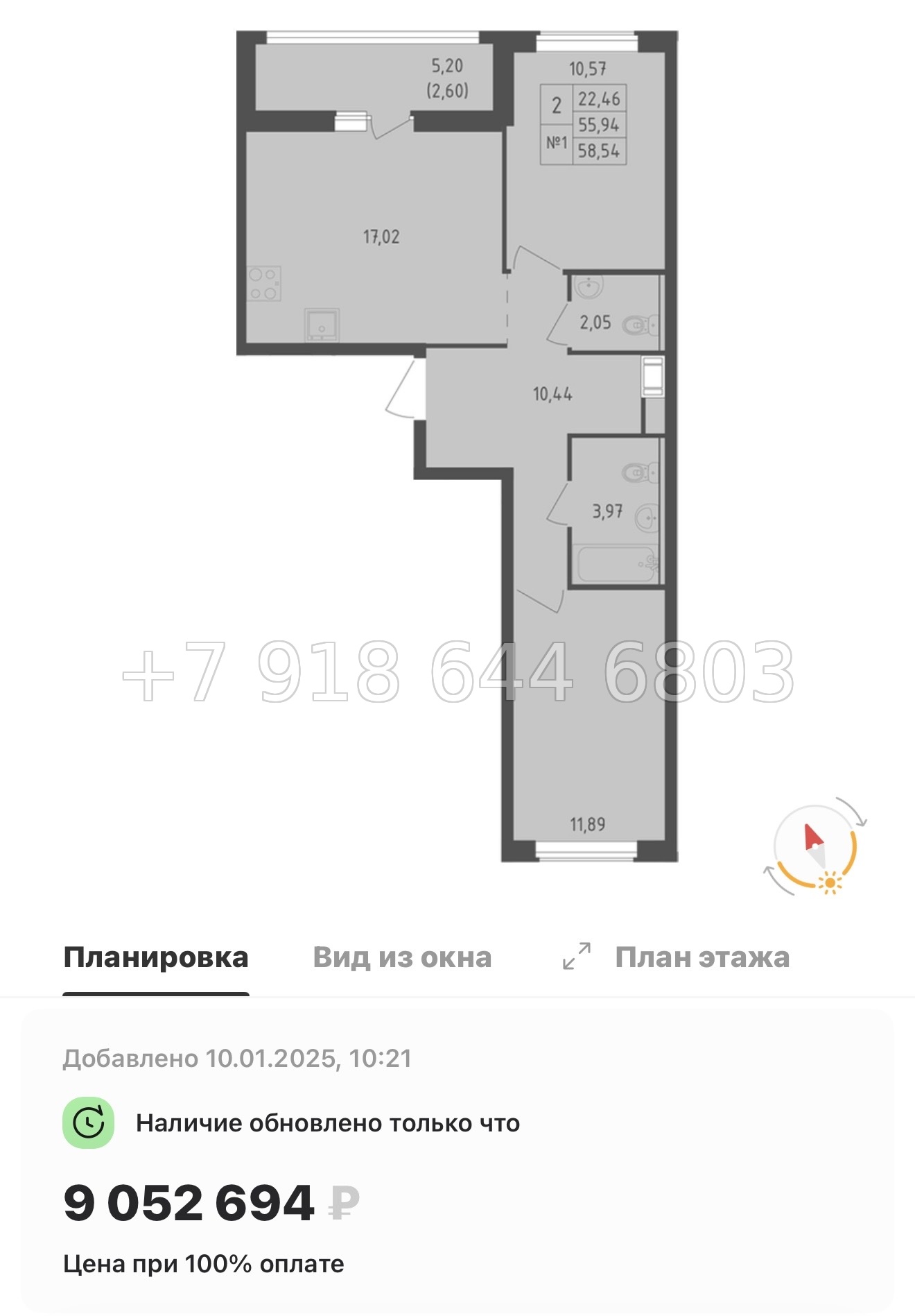 № 103 в. Метро Пролетарская. ЖК Южная Нева  - миниатюра 175