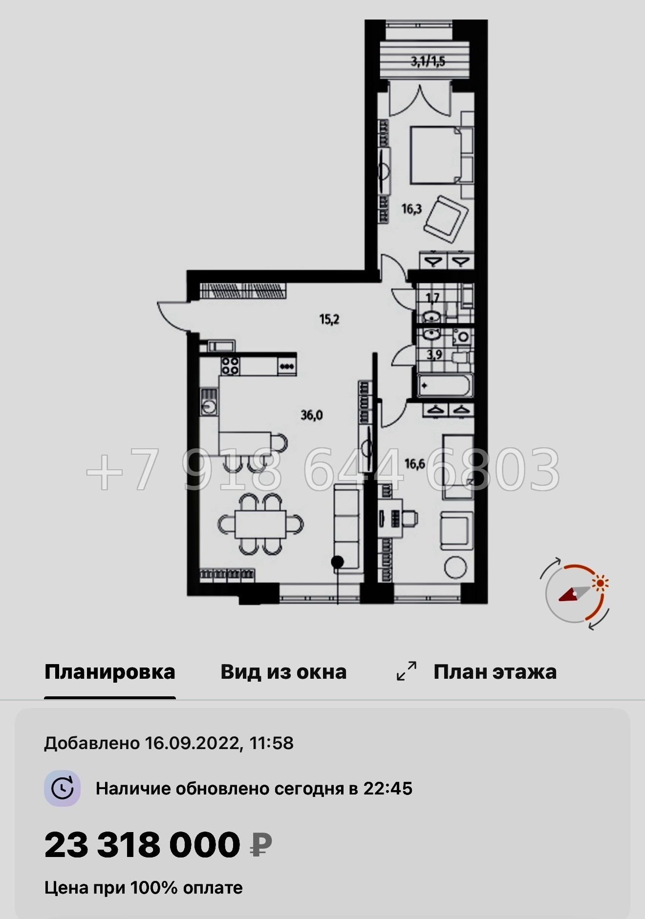 № 53 ы.(СДАН) Метро Академическая. Метро Политехническая. Метро Удельная. ЖК Наука Санкт Петербург  - миниатюра 65