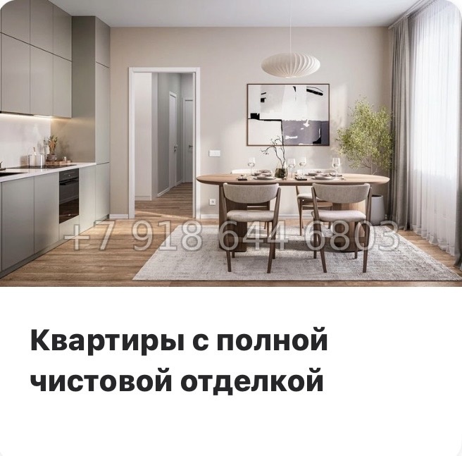 № 80 в. Метро Пролетарская. ЖК Невская Долина Новосаратовка  - миниатюра 63