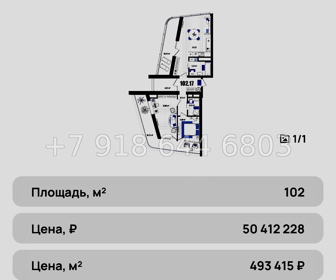 № 16 ю. Для инвесторов есть выгодные условия. АК Мойнако Резорт Евпатория  - миниатюра 34
