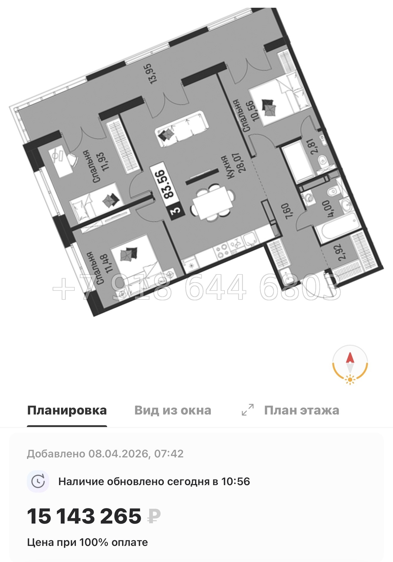 № 89 в. Метро Парнас. Метро Девяткино. ЖК Символист  - миниатюра 84