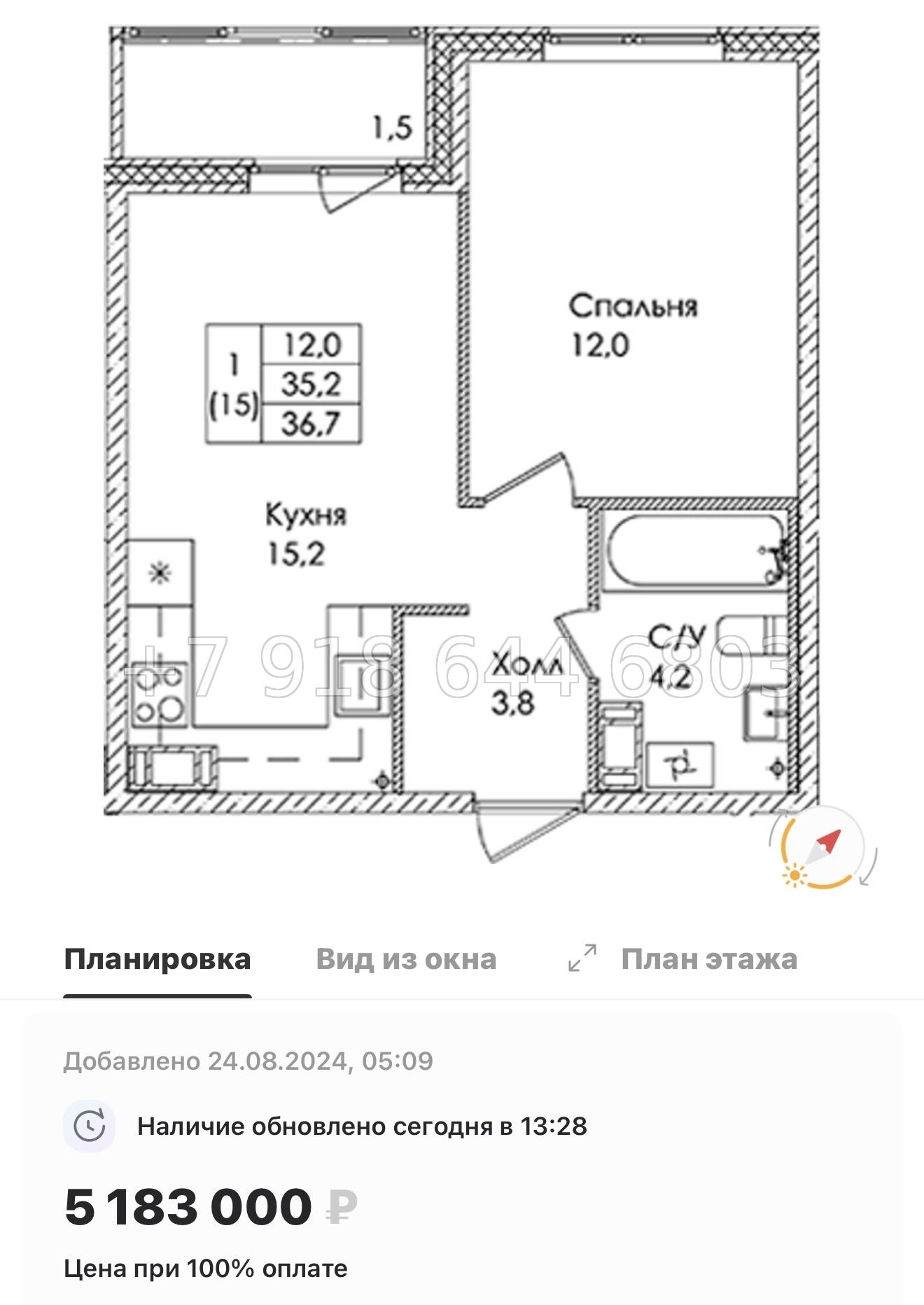 № 19 ы. Метро Пролетарская . ЖК Ермак. гп Свердлова - миниатюра 47