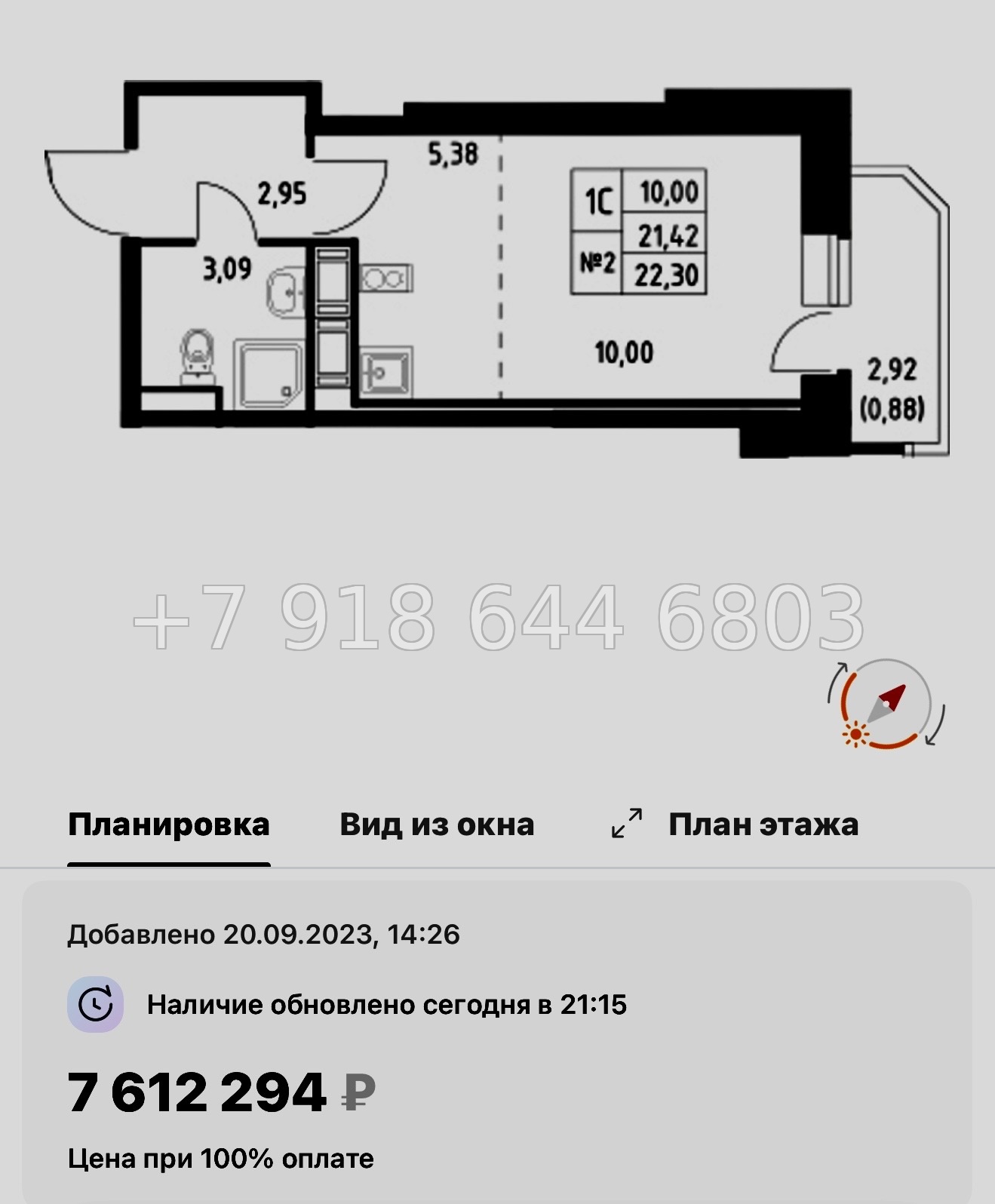 № 121 в. Метро Рыбацкое. ЖК Живи ! В Рыбацком . Санкт Петербург  - миниатюра 36