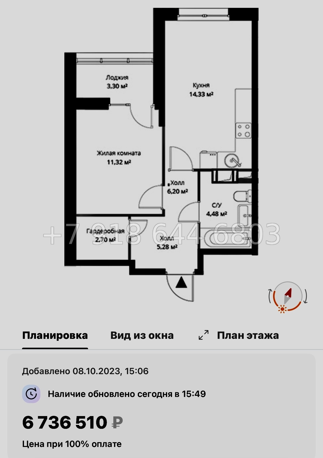№ 21 ы. Метро Парнас. ЖК ВЕРЕН НОРТ Сертолово - миниатюра 68