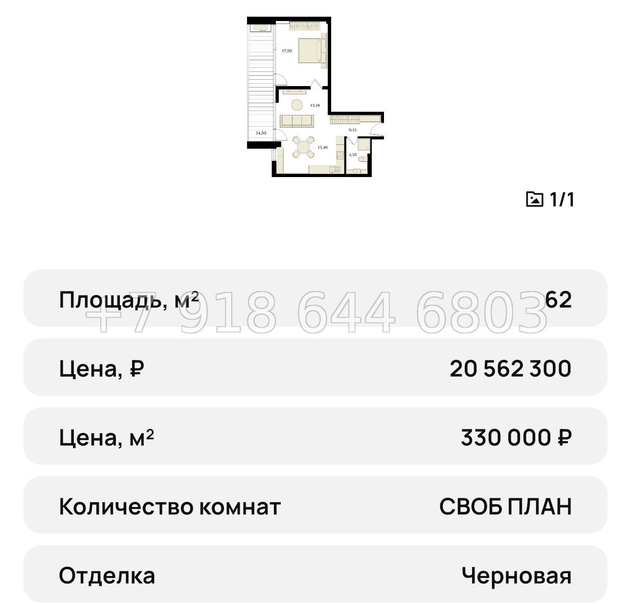 № 24 ю. Единственный и первый ЖК в Симферополе с бассейном дом - миниатюра 43