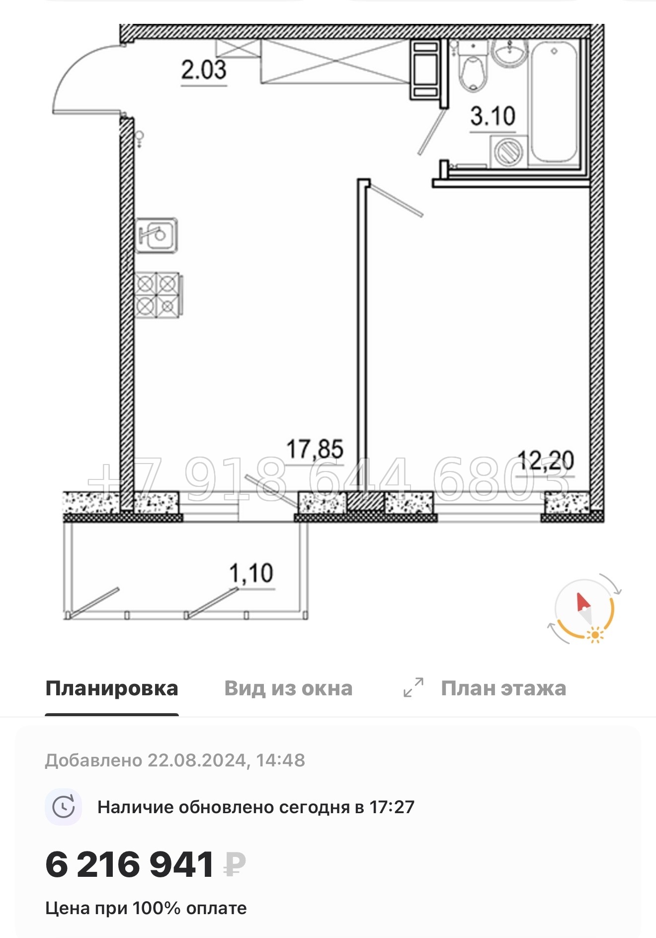 № 78 в. (Частично сдан) Метро Проспект Ветеранов. ЖК Экоквартал Гармония - миниатюра 89