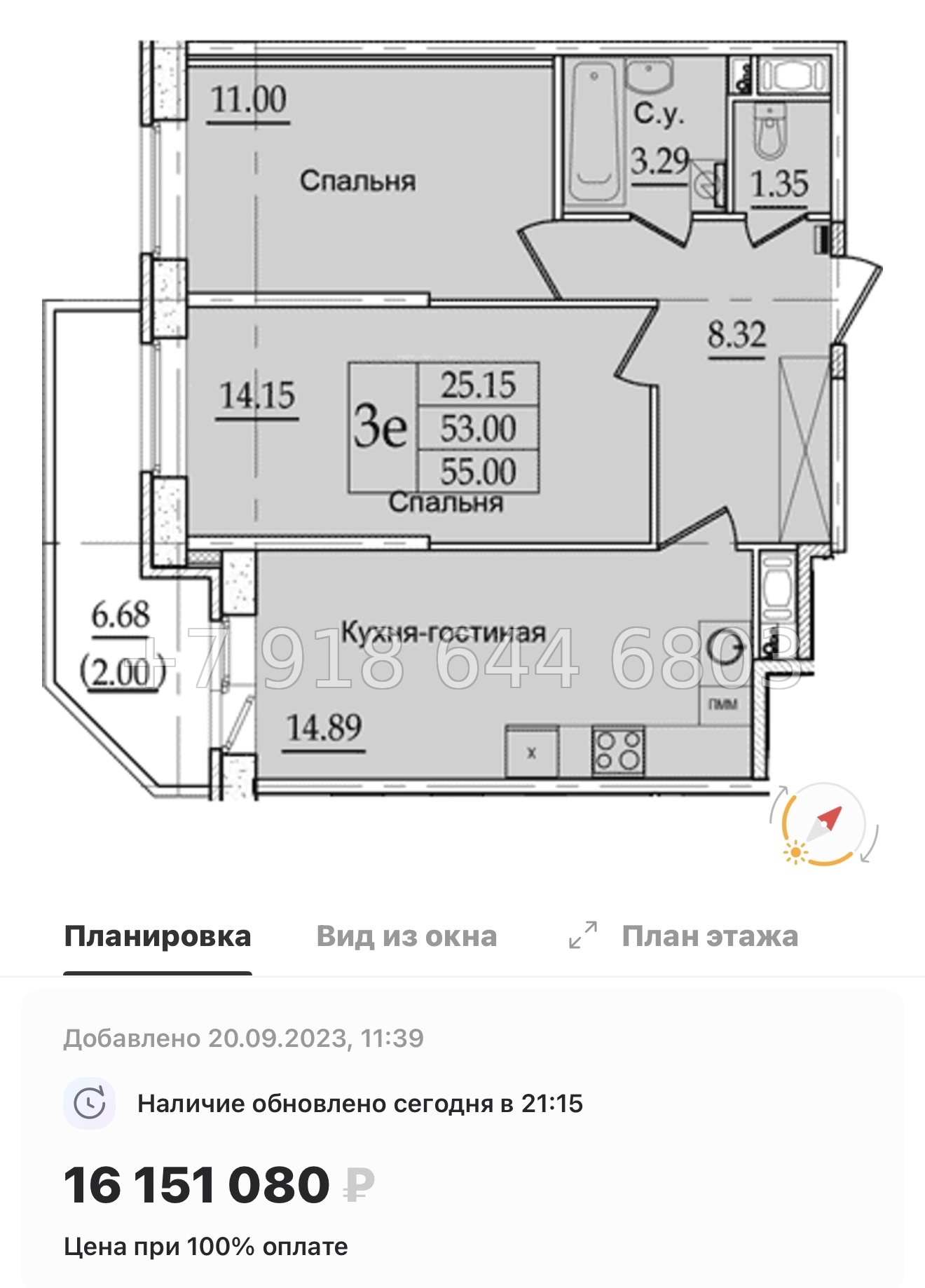 № 121 в. Метро Рыбацкое. ЖК Живи ! В Рыбацком . Санкт Петербург  - миниатюра 81