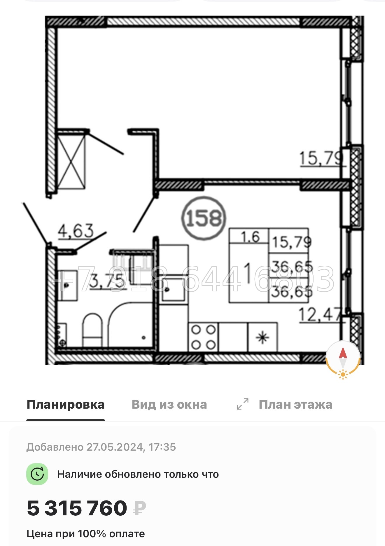 № 79 в. (Частично сдан) Метро Проспект Ветеранов. ЖК Аннино Сити  - миниатюра 48