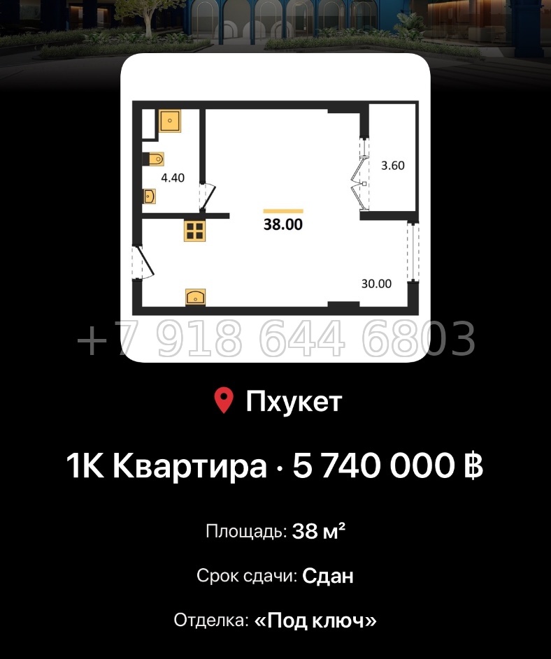 № 1. Above Element Condominium Art House Банг Тао пляж район - миниатюра 38