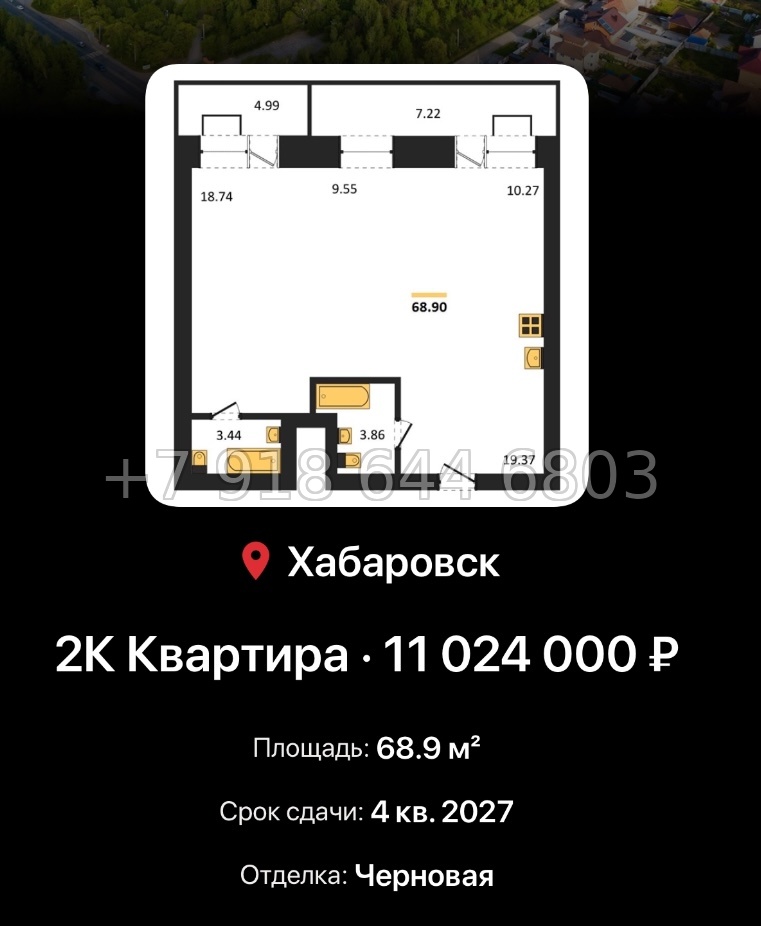 № 3. ЖК Надежда. Острова. Хабаровск  - миниатюра 49