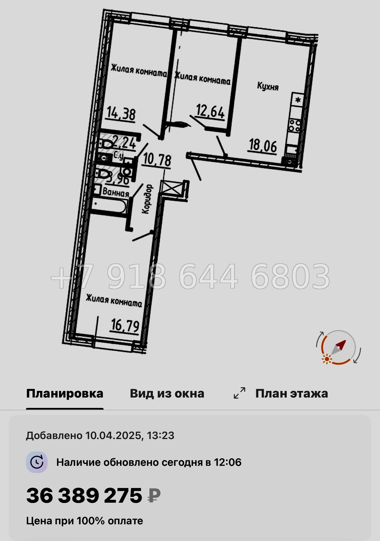 № 125 в. Метро Нарвская. Метро Балтийская. ЖК Остров Первых. Санкт Петербург  - миниатюра 130