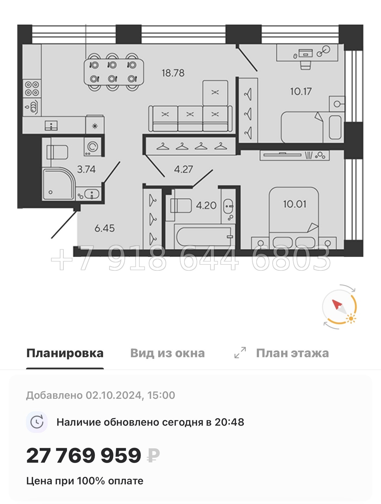 № 75 в. Метро Приморская. ЖК BASHI ELEMENT  Санкт Петербург  - миниатюра 77