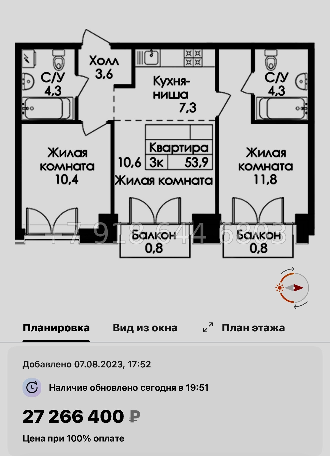 № 59 в. (СДАН) Метро Балтийская. Метро Фрунзенская. Метро Технологический институт. ЖК Лермонтовский Санкт Петербург  - миниатюра 85