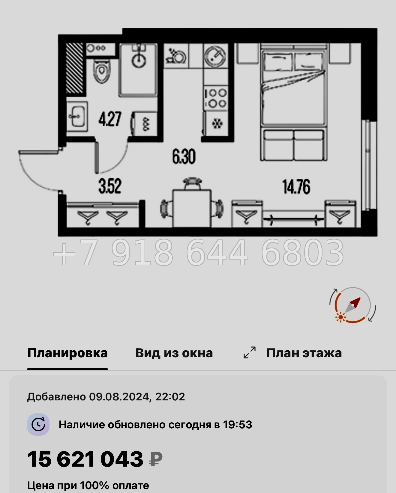 № 129 в. Метро Горный Институт. Легенда Васильевского Санкт Петербург  - миниатюра 43