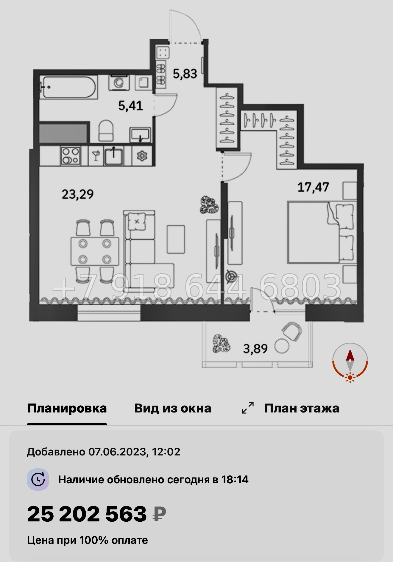 № 58 в. (СДАН) Метро Московские Ворота. ЖК Talento Санкт Петербург  - миниатюра 37