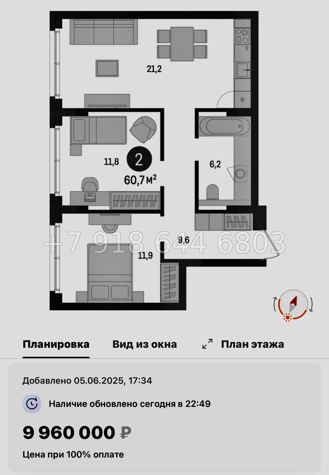 № 95 в. Метро Проспект Ветеранов. ЖК Брусника в Новоселье  - миниатюра 96