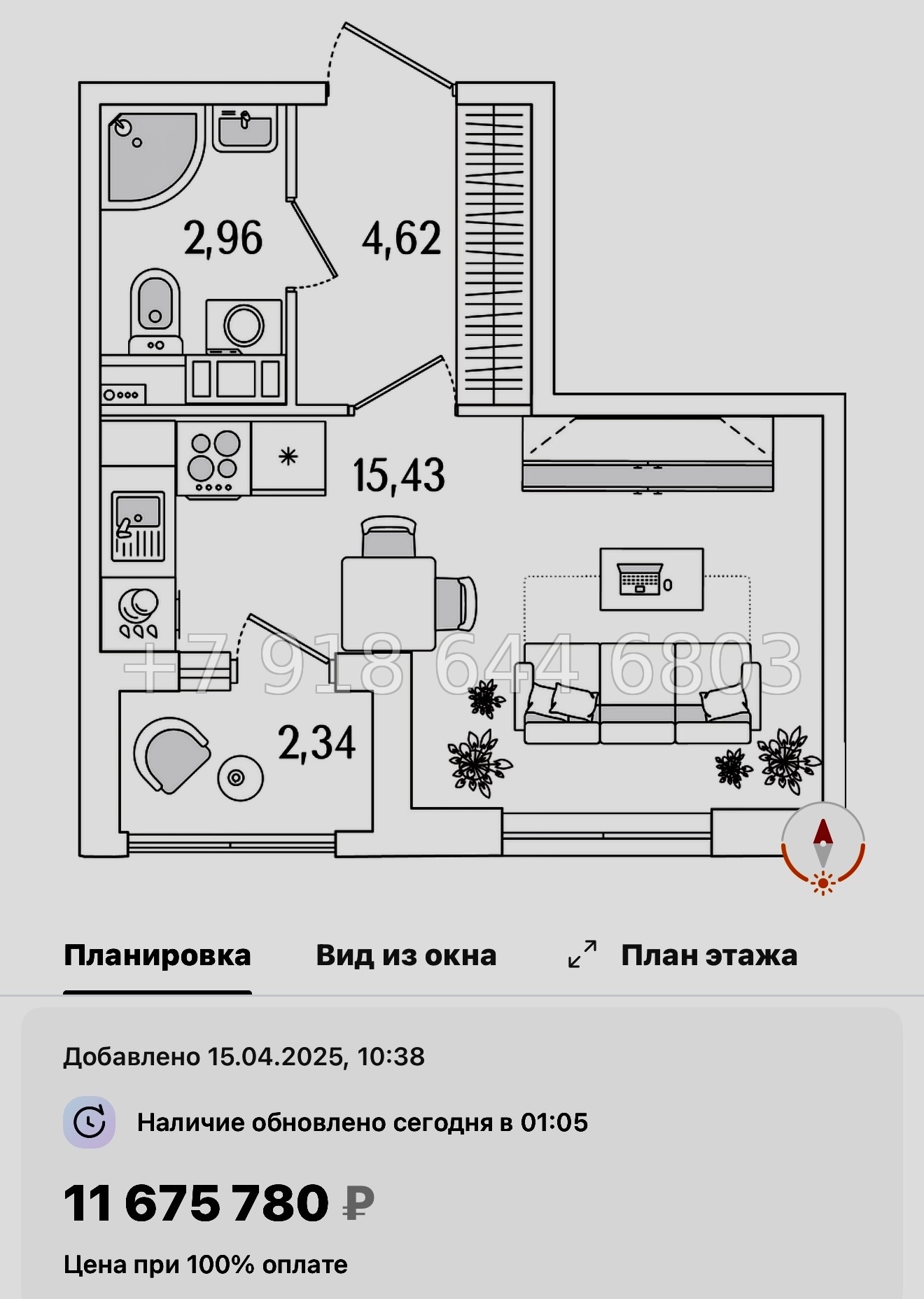 № 119 в. Метро Бухарестская. ЖК Гранат Санкт Петербург  - миниатюра 105