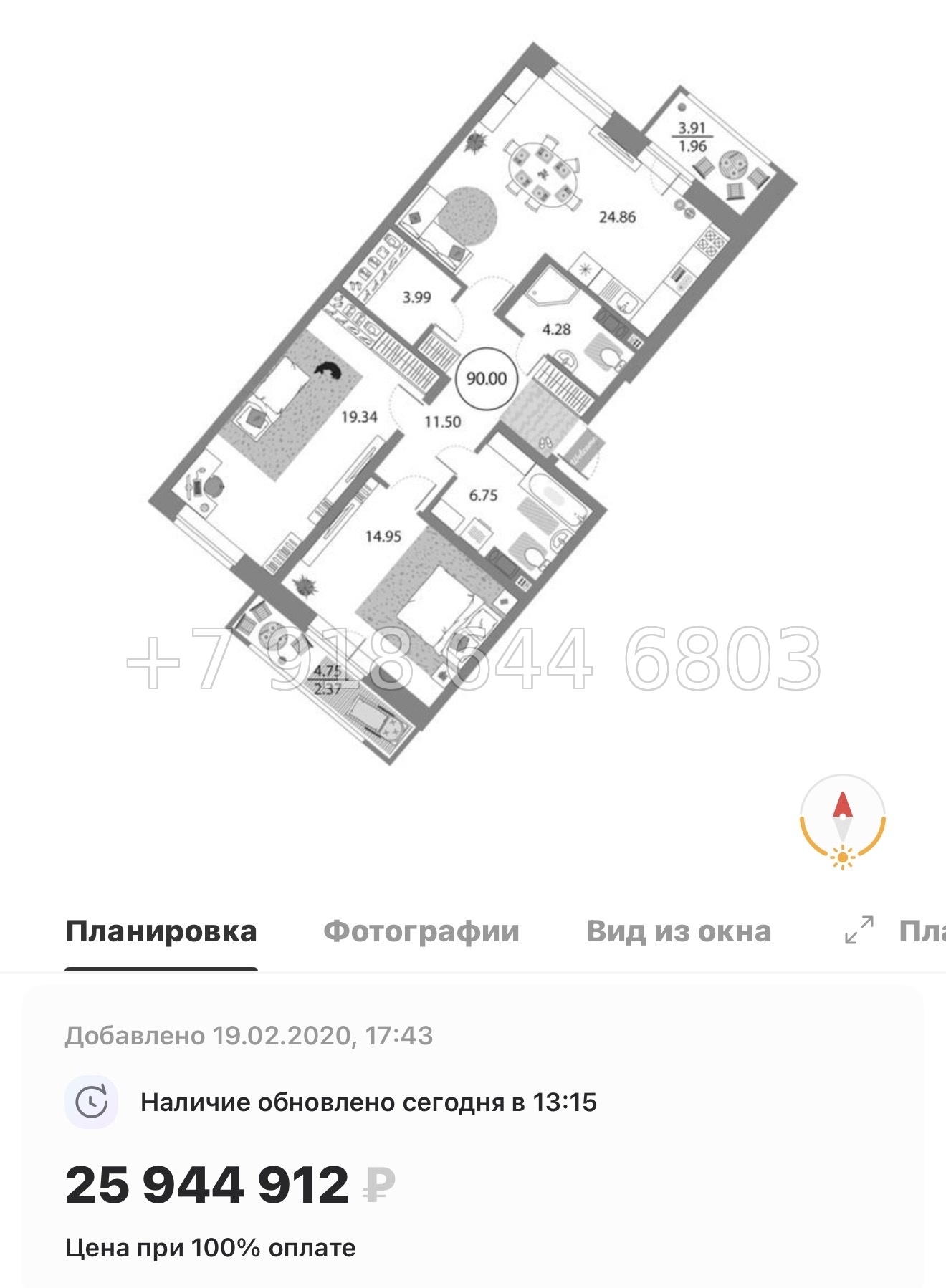 № 126 в. ( СДАН ).Метро Комендантский проспект. ЖК Modum. Санкт Петербург  - миниатюра 45