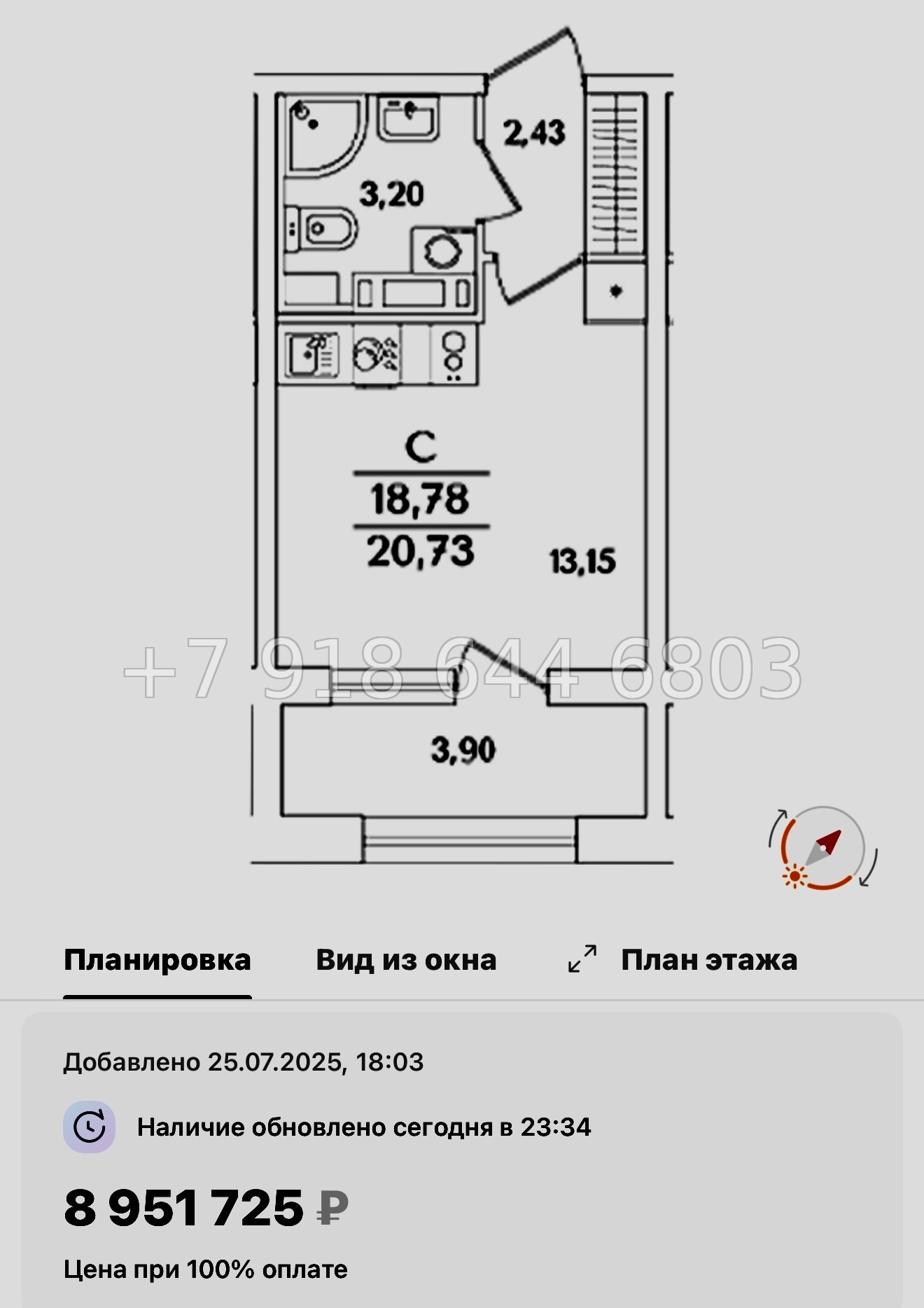 № 122 в. Метро Лесная. Метро Выборгская. ЖК Аурум. Санкт Петербург  - миниатюра 32