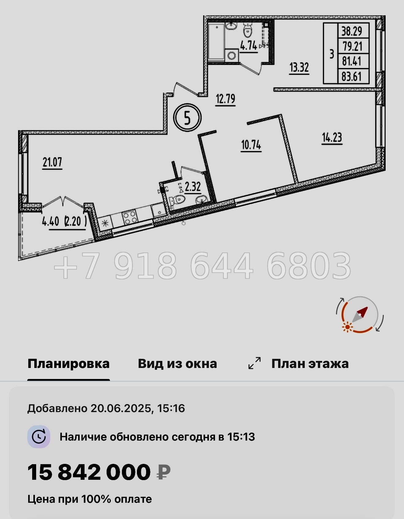 № 111 в. Метро Шушары. Метро Московская. Метро Купчино. ЖК Образцовый квартал  - миниатюра 171