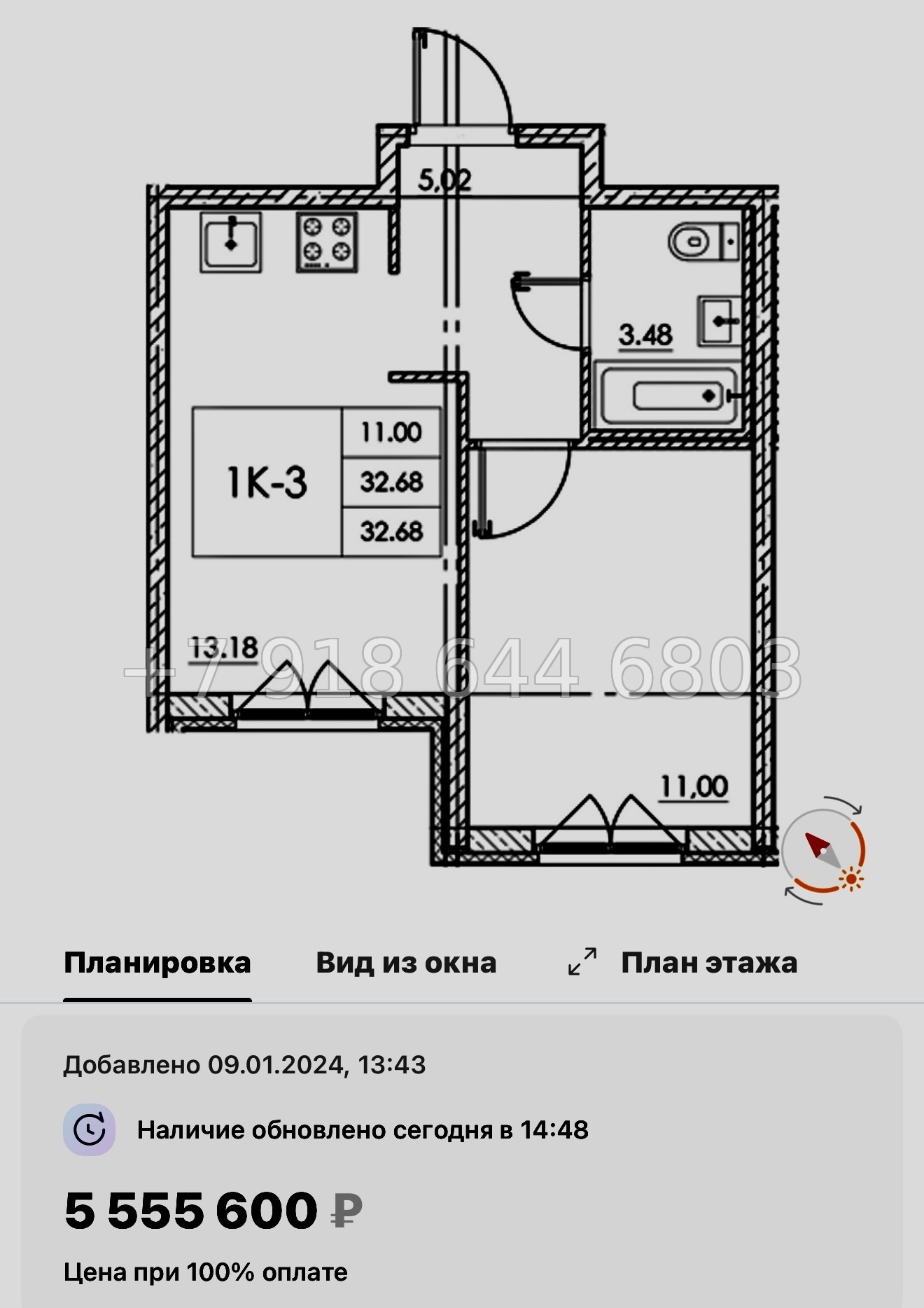 № 5ы. Метро Девяткино,Парнас. ЖК Стороны света-2. Бугры - миниатюра 30