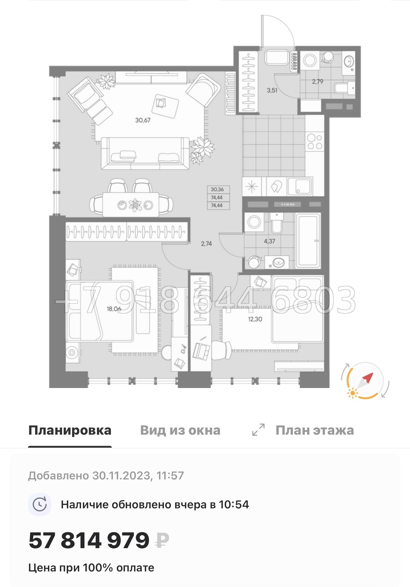 № 27 ы. Метро Чкаловская. ЖК AVANT Санкт Петербург  - миниатюра 92