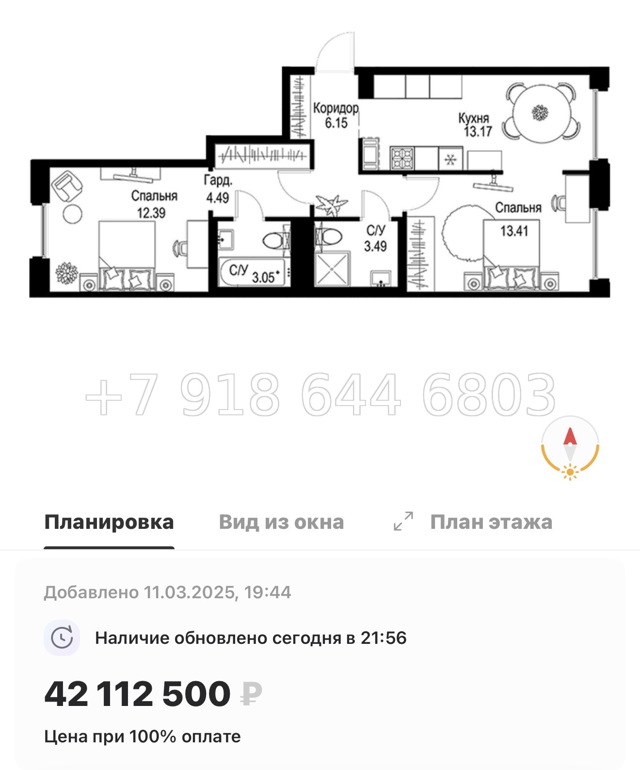 № 49 ы. Метро Петроградская. Метро Чкаловская. ЖК ID Petrogradskaya Санкт Петербург  - миниатюра 34