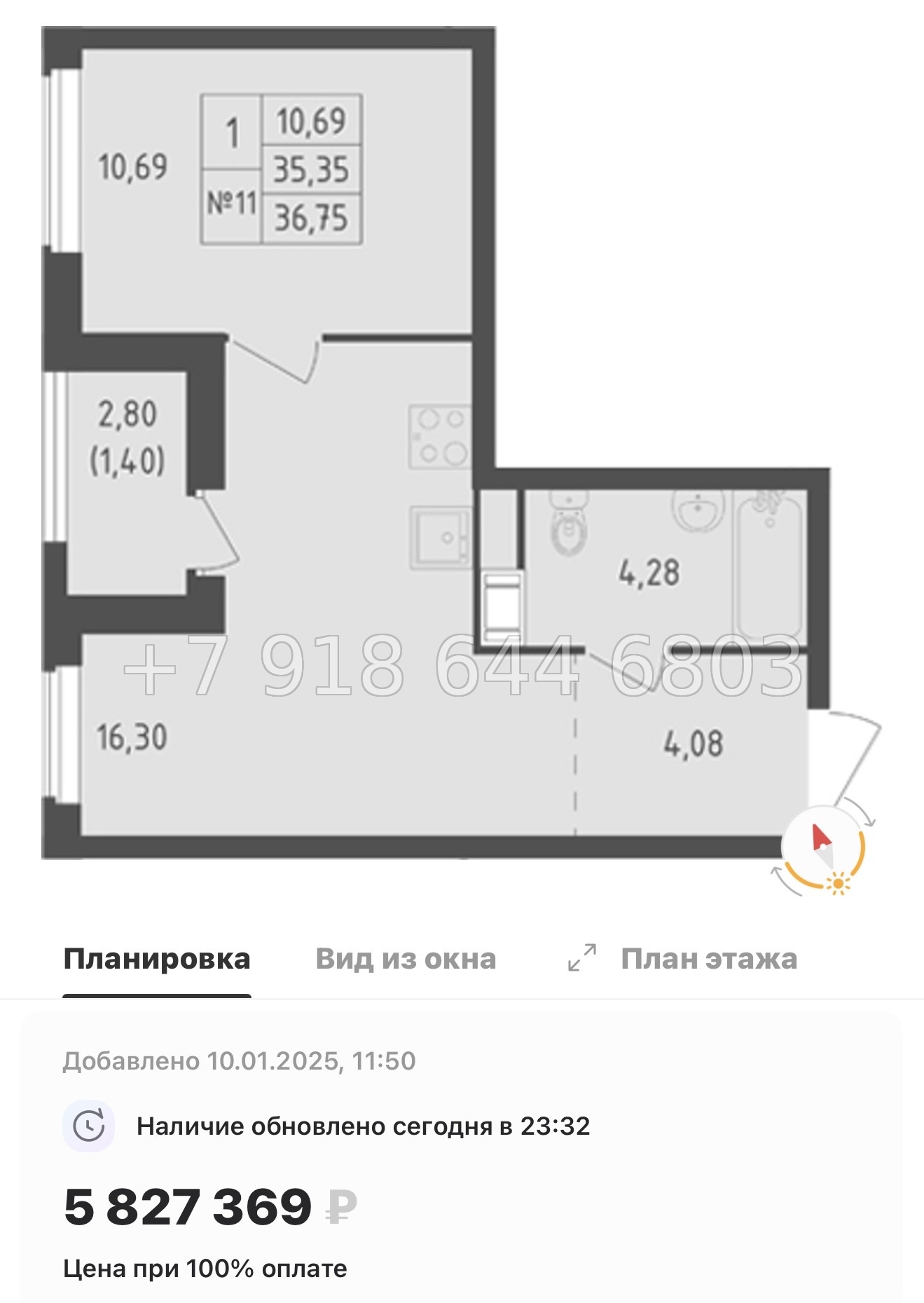 № 103 в. Метро Пролетарская. ЖК Южная Нева  - миниатюра 150