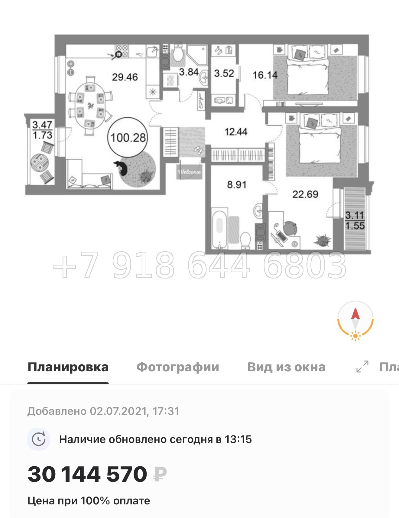 № 126 в. ( СДАН ).Метро Комендантский проспект. ЖК Modum. Санкт Петербург  - миниатюра 50