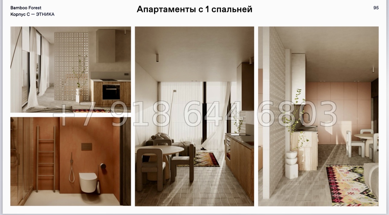 № 4. Пхукет BAMBOO FOREST Harmony Group Пляж Лаян район - миниатюра 41