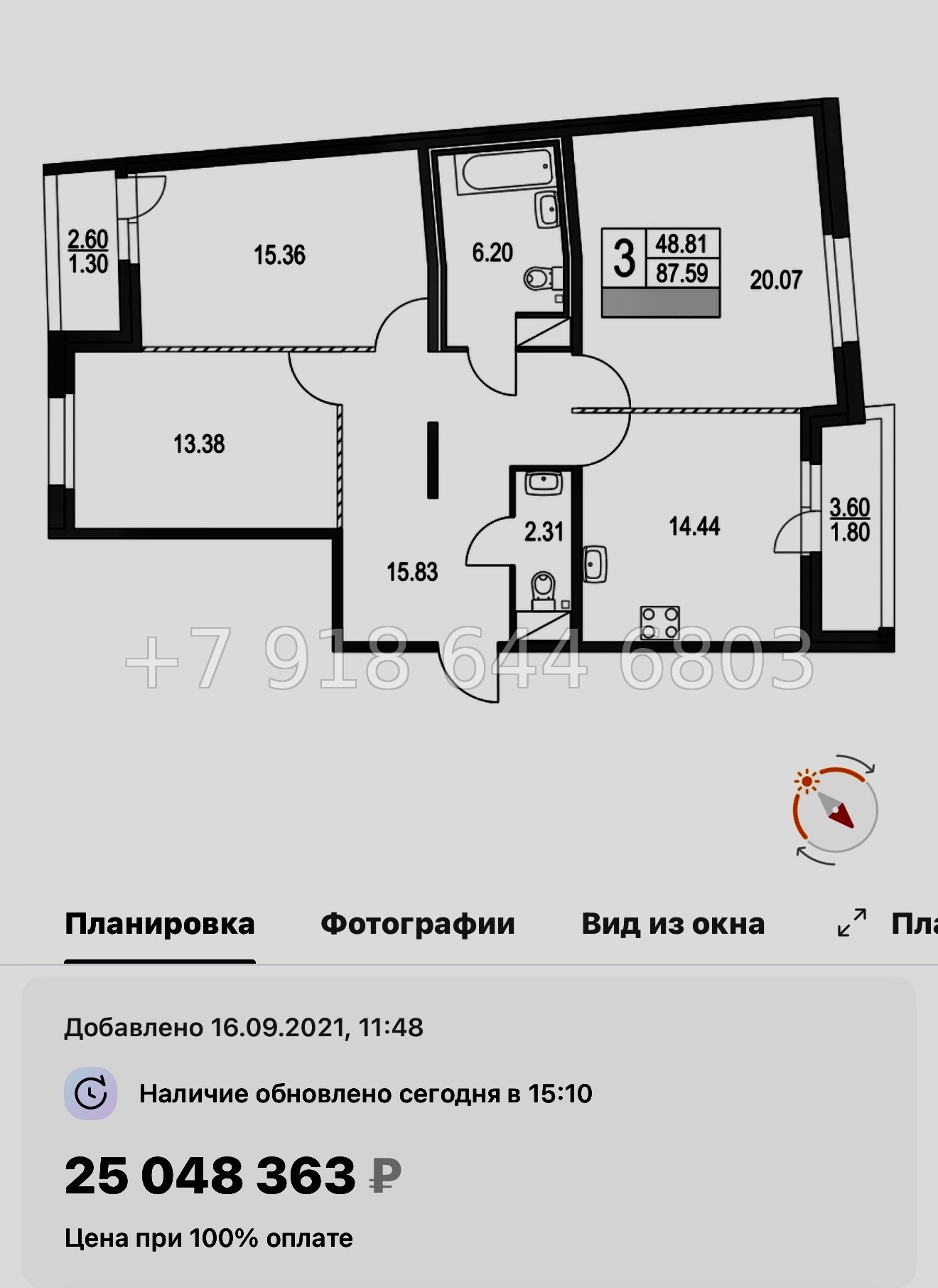 № 45 ы.(СДАН ) Метро Пионерская. ЖК Приморский квартал Санкт Петербург  - миниатюра 55