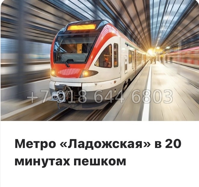 № 40 ы ( частично СДАН) метро Ладожская. Метро Площадь Восстания. Метро Невский проспект. ЖК Большая Охта Санкт Петербург  - миниатюра 16