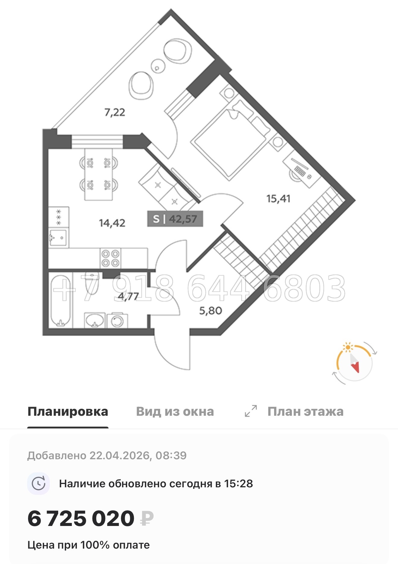 № 97 в. Метро улица Дыбенко. ЖК Аквилон РекаПарк - миниатюра 126