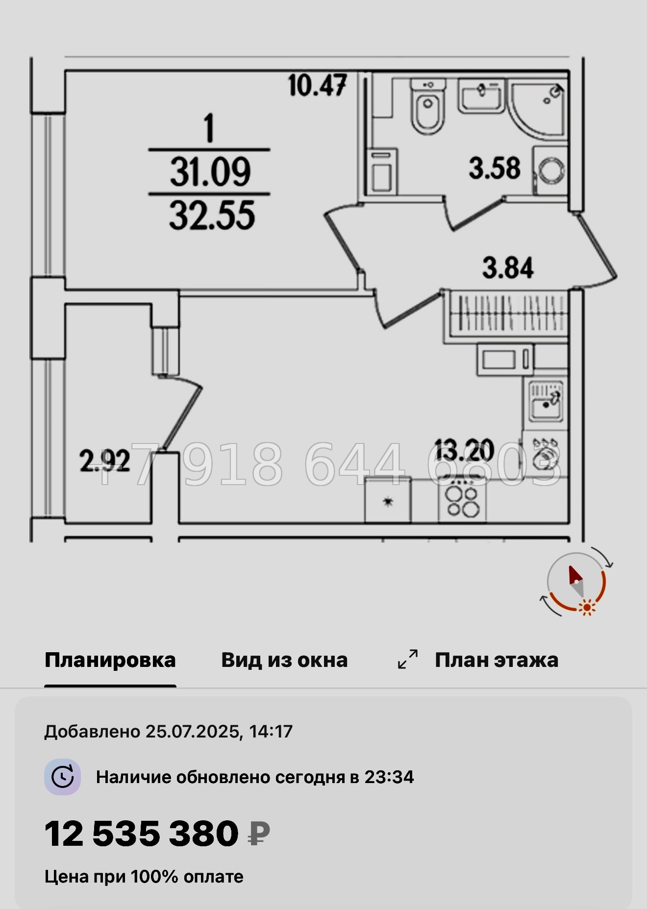 № 122 в. Метро Лесная. Метро Выборгская. ЖК Аурум. Санкт Петербург  - миниатюра 57
