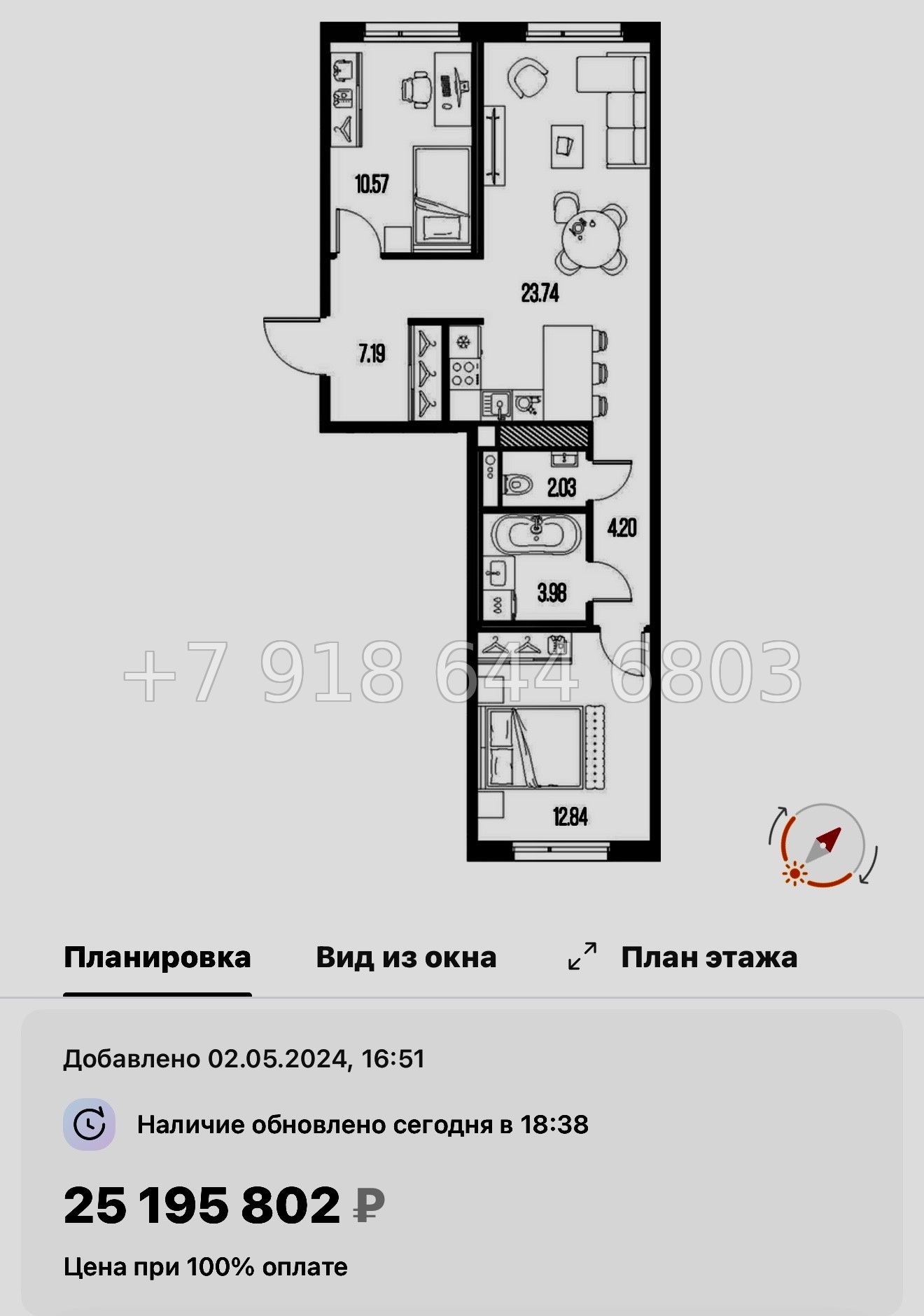 № 24 ы. Метро Горный Институт. ЖК Legenda Васильевского Санкт Петербург  - миниатюра 170