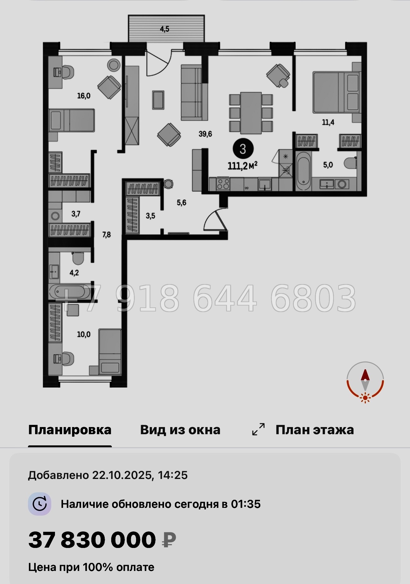 № 124 в. Метро Приморская. ЖК Северный ветер. Санкт Петербург  - миниатюра 87