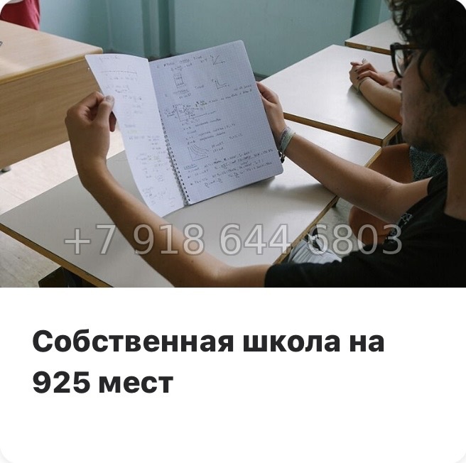 № 92 в. Метро улица Дыбенко. ЖК ID Kudrovo ll - миниатюра 15