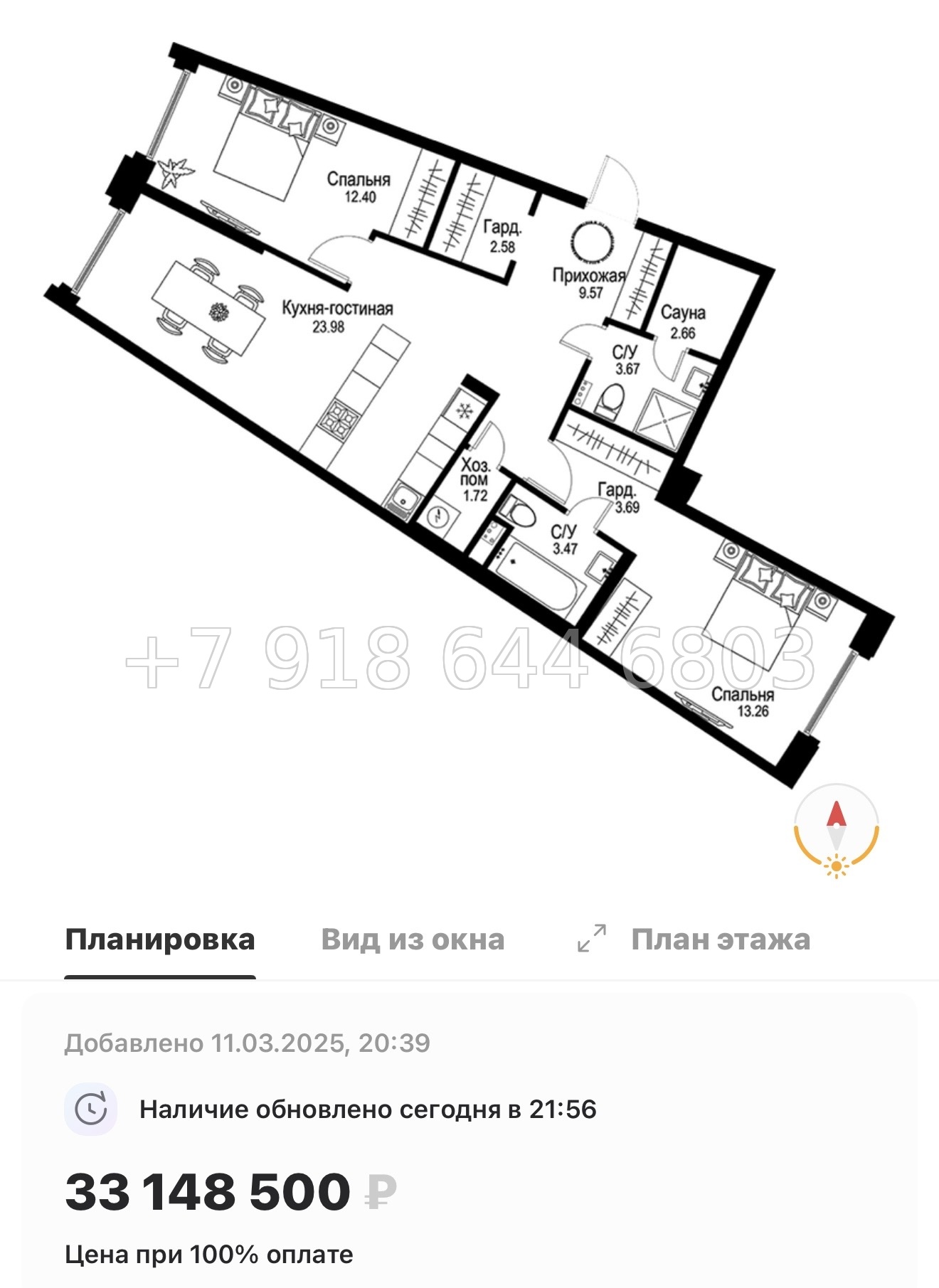 № 49 ы. Метро Петроградская. Метро Чкаловская. ЖК ID Petrogradskaya Санкт Петербург  - миниатюра 120